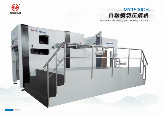 MY1500DS Automatic die cutting and creasing machine